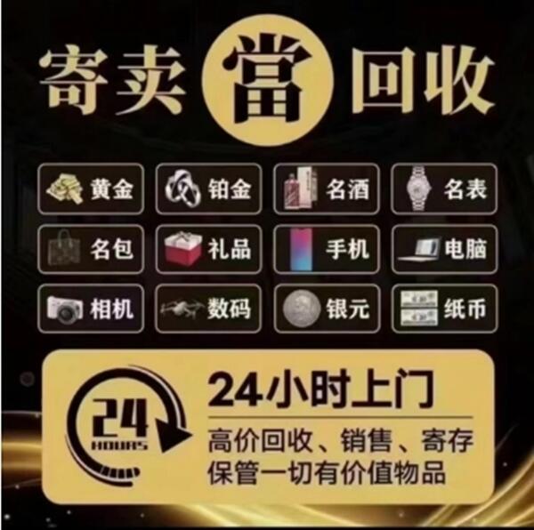 遂宁市大英抵押汽车